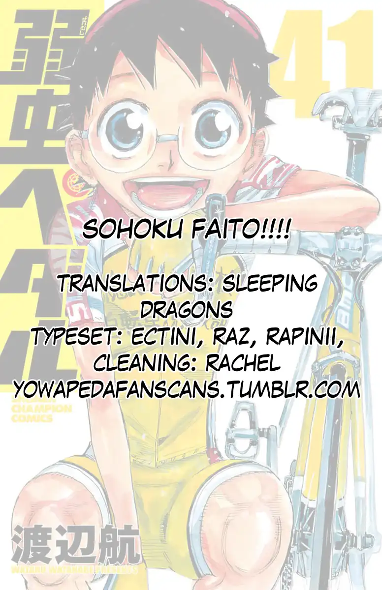 Yowamushi Pedal Chapter 352 14